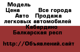  › Модель ­ Nissan Primera › Цена ­ 170 - Все города Авто » Продажа легковых автомобилей   . Кабардино-Балкарская респ.